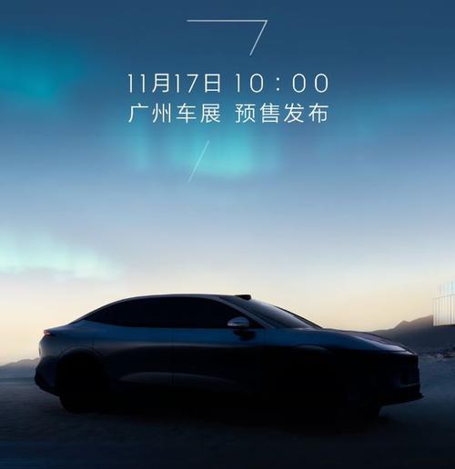 重庆96极氪汽车发布智能汽车全域AI，比亚迪的未来服务提升用户体验